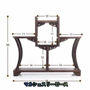 茶道具 茶器展示棚 工芸品 茶道 実木 置物台 鶏翅 棚 茶器立て ボーグ架 木彫り 展示ラックZ03