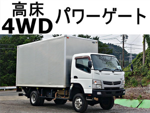 【諸費用コミ】:平成27年 三菱ふそう キャンター アルミバン 高床4WD跳上パワーゲート1tアルミバンワイドロング