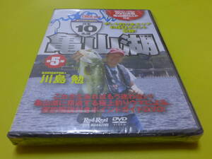 ☆新品 DVD 川島勉♪亀山湖 亀山ダム 日本10名湖