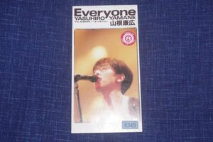 〇〆山根康広　Everyone　CD SINGLE盤