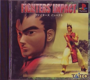 PS1 タイトー ファイターズインパクト