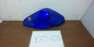 ヤマハ　YZF-R25　タンクカバー　①　タンクカウル　1WD-F4129-00　