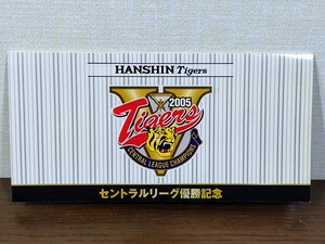 未使用 スルッとKANSAI 阪神タイガース 2005年 セントラルリーグ優勝記念 ラクヤンカード プロ野球 阪神電車