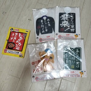 水曜どうでしょう　LAWSONコラボ　全4種　他1点　計5点　貴重な非売品　コレクター商品　大泉洋　鈴井貴之　嬉野　藤村D