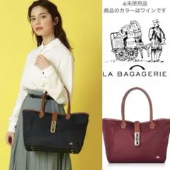 未使用品 LA BAGAGERIE ナイロン 2way トートバッグ