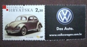クロアチア　2008.5.8 フォルクスワーゲン　1完タブ付き　車　企業　商業切手　エンブレム　カブトムシ　ビートル　タイプⅠ 未使用糊あり