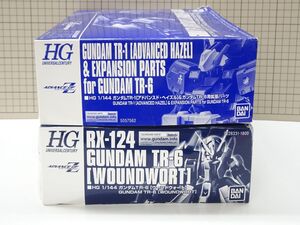 #k19【梱80】HG ガンダムTR-1 アドバンスド・ヘイズル & ガンダムTR-6用拡張パーツ ガンダムTR-6 ウーンドウォート 1/144 2点セット 未組立