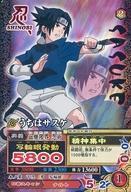 中古NARUTOデータカードダス NM-006[N]：うちはサスケ