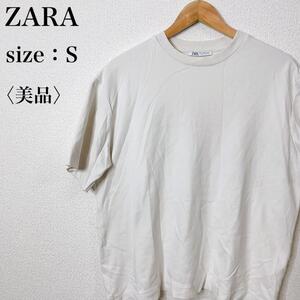 【美品】ZARA ザラ Tシャツ カジュアル 無地 上品 半袖コットンカットソー 定番 シンプル ストレッチ 着回し抜群 ロングシーズン ろ24