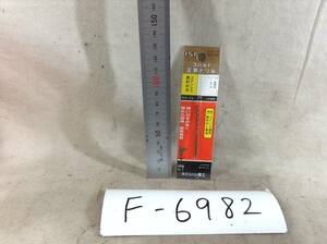 イシハシ精工 ISF コバルト正宗ドリル(HSCO-M42)　サイズM 1.8 即決品　定形外OK　F-6982