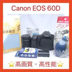 高性能❤️Canon EOS 60D❤️高画質❤️フルHD動画❤️簡単操作❤️