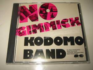 ★KODOMO BAND(子供ばんど)【NO GIMMICK(ノーギミック)】CD・・・うじきつよし/たどりついたらいつも雨ふり/最後のエンジェル/海に還る日