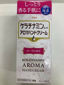 ケラチナミンコーワ アロマハンドクリーム ローズ 30g　アマゾンで￥471　2024.5 使用期限　送料込み