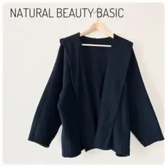 訳あり‼NATURAL BEAUTY BASIC　セーラーカラーコート　М　毛