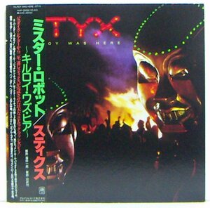 LP,スティックス　STYX　ミスターロボット KILROY WAS HERE