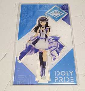 アイドリープライド　長瀬琴乃　アクリルスタンド　IDOLY PRIDE