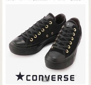 コンバース オールスター CONVERSE ☆新品未使用タグ付きベルベットスニーカー 黒×金　AS PLT VELVET MN OXフィットハウス　25cmブラック