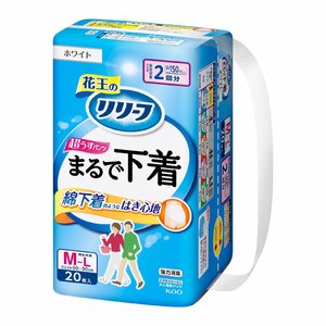 リリーフ パンツタイプ まるで下着 ２回分 Ｍ２０枚 大人用おむつ