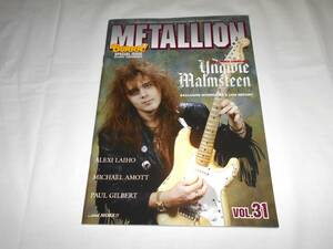 METALLION　メタリオン　Vol.31 　イングヴェイ・マルムスティーン　　アレキシ・ライホ