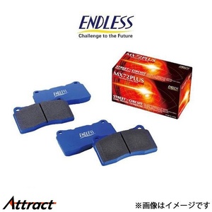 エンドレス ブレーキパッド レガシィ BMG/BRG MX72pLUS フロント左右セット EP417 ENDLESS ブレーキパット