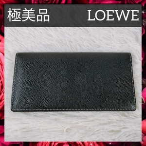 【極美品】LOEWE ロエベ 長財布 二つ折り レザー 札入れ カード入れ ブラック系 黒系 メンズ レディース 匿名配送