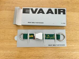 EVA AIR シートベルトタイプキーホルダー