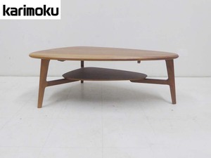 正規品 美品■karimoku カリモク■日本製 TU4158 三角形テーブル リビングテーブル センターテーブル ウォールナット