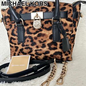 MICHAEL KORS マイケルコース 2way ハミルトンバッグ レオパード 総柄 ハラコ 豹柄 金具 ハンドバッグ ショルダーバッグ トートバッグ