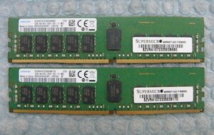 md13 288pin DDR4 19200 PC4-2400T-RC1 16GB Registered SAMSUNG 2枚 合計32GB SUPERMICRO