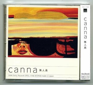 【送料無料】 canna 「無人島」 Used品