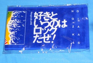 T443/乃木坂46 好きというのはロックだぜ！マフラータオル 