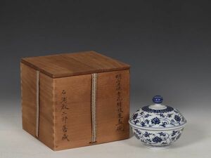 明代 大明宣徳年製 陶磁器 青花纏枝蓮蓋碗【仁】染付 置物擺件 古賞物 古美術 中国古玩 蔵出