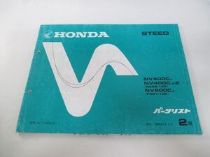 スティード400 スティード600 パーツリスト 2版 ホンダ 正規 中古 バイク 整備書 NC26-100 PC21-100 HT