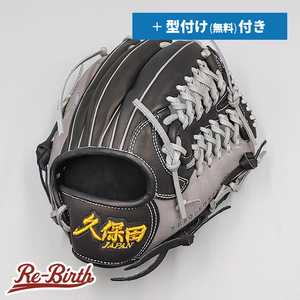 【新品】 スラッガー久保田JAPAN 硬式グローブ / 内野手用 無料型付け (slugger グラブ)[NE739]