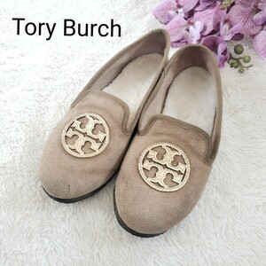 Tory Burch 中ボアスエードフラットシューズ 6M