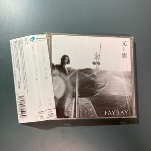 【帯付CD+DVD】FAYRAY★光と影 YRCN-11070