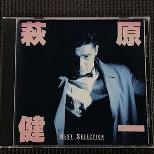 萩原健一 ベスト・セレクション CD