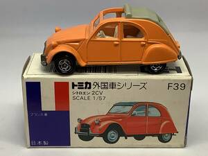 トミカ 海外輸出仕様orギフトバラシ? F39 箱付【シトロエン 2CV オレンジ 青箱付属】日本製