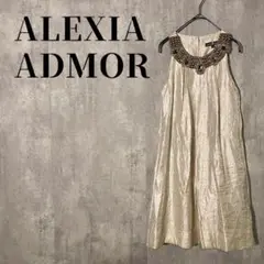 ALEXIA ADMOR　ワンピースドレス　ビジュー　ベージュ　サイズSS