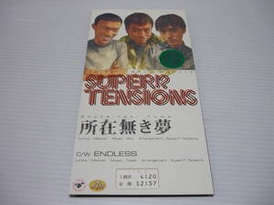 【送料無料】CD Super!-Tensions 所在無き夢 スーパー!?テンションズ シャ乱Q / レンタル版【8cmCD】