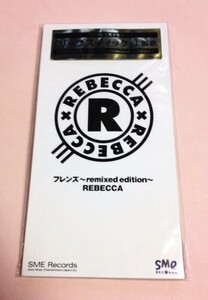 8cmCD レベッカ 「フレンズ ～remixed edition～」