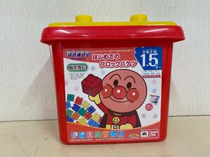 【未開封品】アンパンマン　はじめてのブロックバケツ