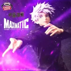 五条悟 MAXIMATIC フィギュア