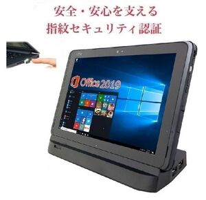 【サポート付き】富士通 ARROWS Tab Q507/PB メモリ:4GB SSD:64GB+SDXC:256GB Webカメラ 防水 & USB指紋認証キー Windows Hello機能対応