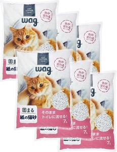 [ブランド] Wag 紙の猫砂 7L×6袋 42L 無香料 (ケース販売)