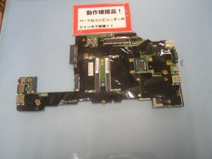 LENOVO X230 2325-05Q 等用 マザーボード(CPUオンボード)