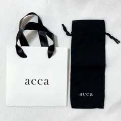 acca アッカ 保存袋 巾着 ポーチ 紙袋