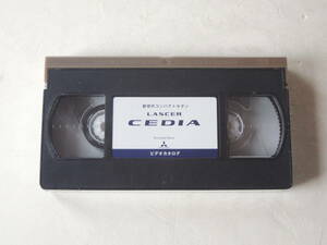 【ビデオカタログ】 ランサー セディア 6代目 CS0系 2000年 VHSカタログ プロモーションビデオ 三菱 新品 未開封 非売品