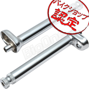 BigOne リプロパーツ ST50ノーティーDAXダックスST70シャリー CB90 SL90 CB750Four K2 K3 ウインカー ウィンカー ステー 純正 Type