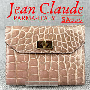 超美品イタリア製★リアルクロコ本革 Jean Claude ジャンクロード 3つ折り財布 ピンクベージュ